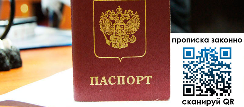 в Прохладном height= регистрация в Прохладном