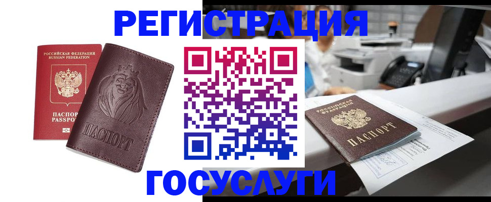 прописка гарантия в Прохладном