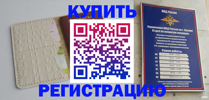 форма 3 в Прохладном